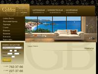 ������� | ��������� ������������ �GoldenBrown�